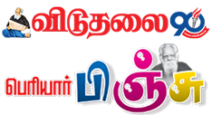 Print Partner